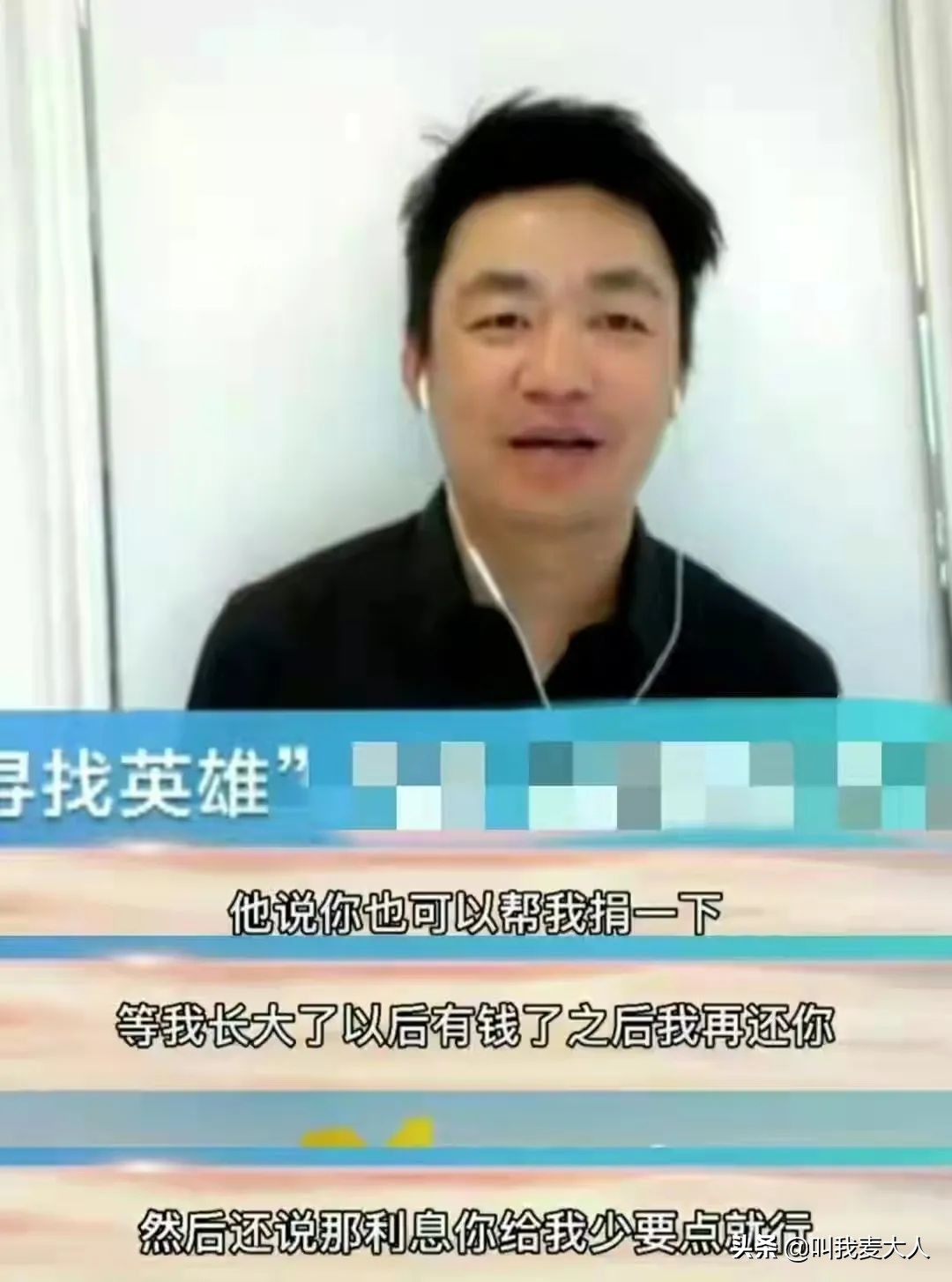 翻版马蓉王宝强,王宝强离婚后带女儿生活