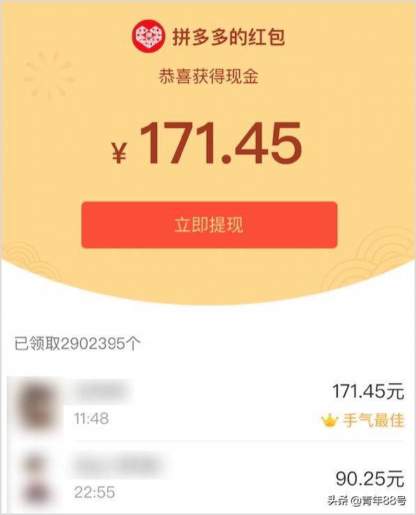 如何才能不被拼多多套路,拼多多把人性的弱点发挥到极致