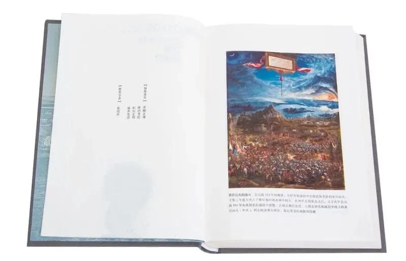 这家日本出版社到底有多牛？一套世界史竟让读者等了上十年