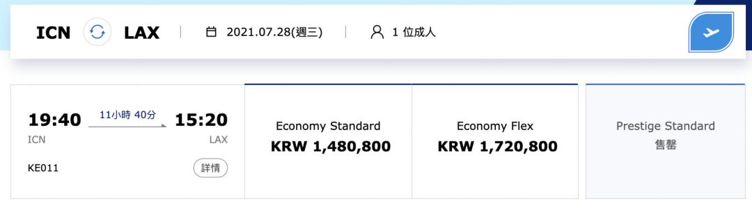 赴美国际航班最新信息,7-8月份全球38国直飞中国航班