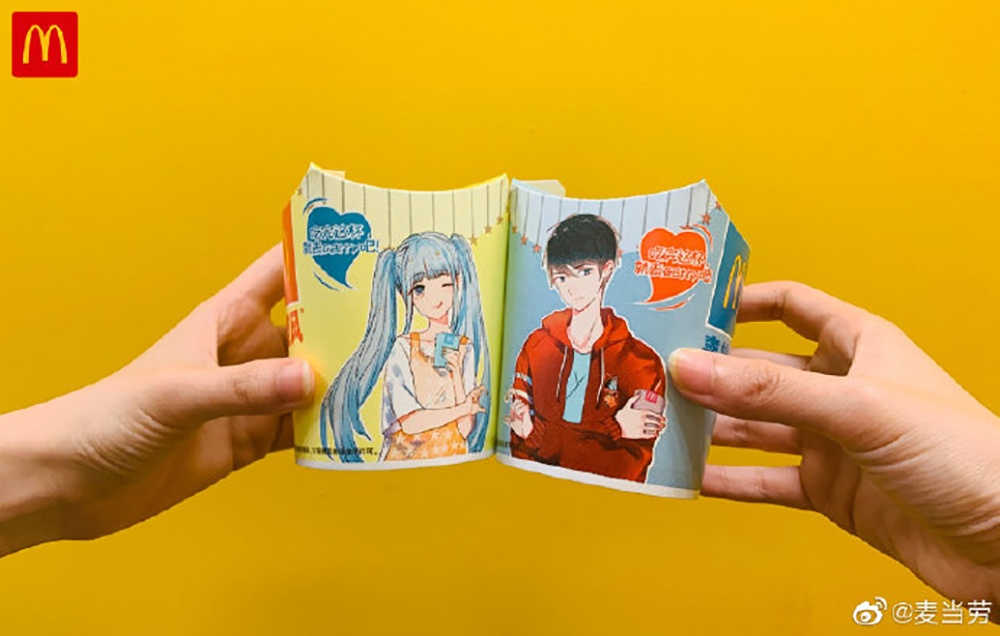 金拱门，一家被快餐业耽误的文创公司，跨界玩出花来了