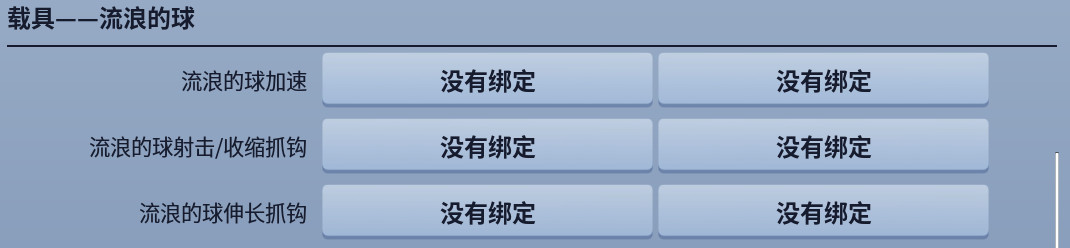 堡垒之夜螺旋塔旁边的球,堡垒之夜蓝色球是什么