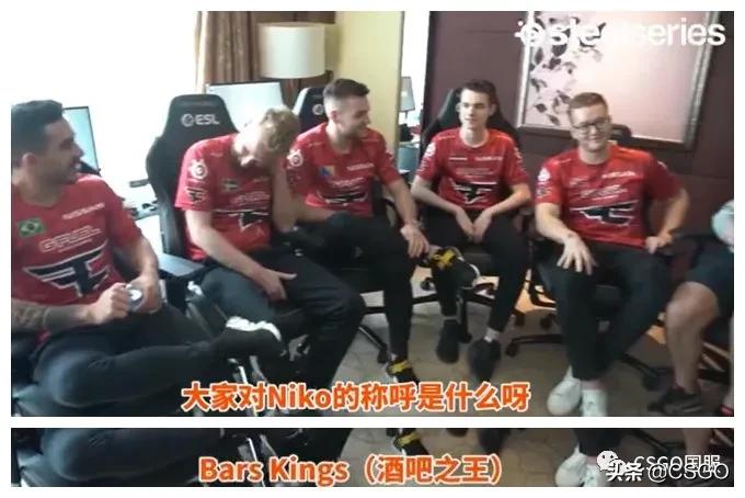 csgo职业哥杂谈,csgo职业哥趣味采访