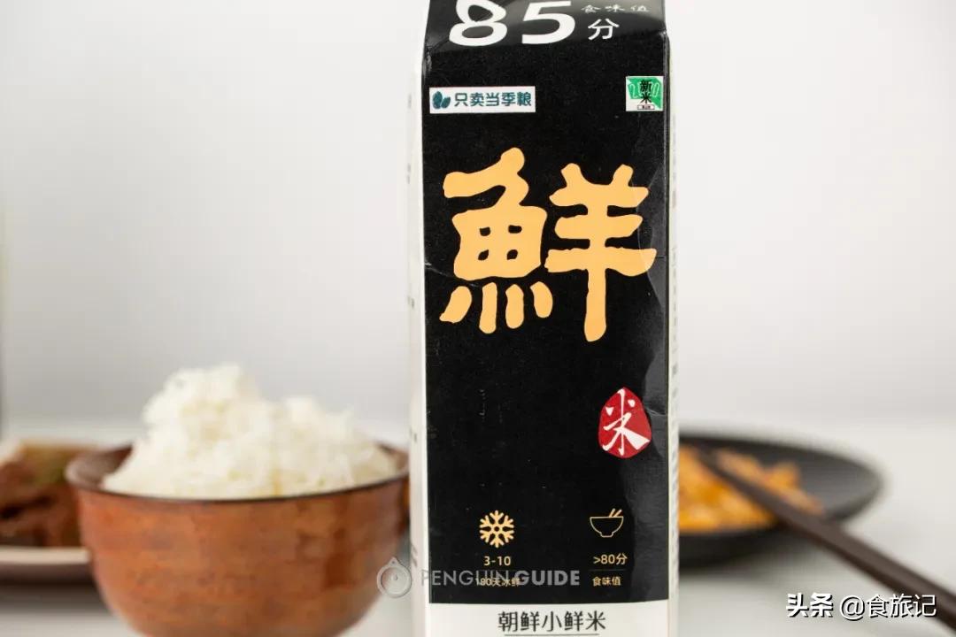 五常有机大米是不是智商税,有机大米是智商税吗