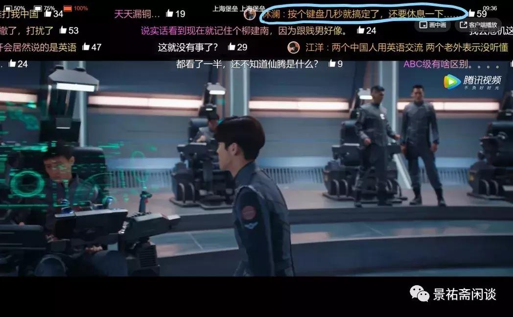 你们真的看过上海堡垒吗,你们真的看懂了上海堡垒了吗