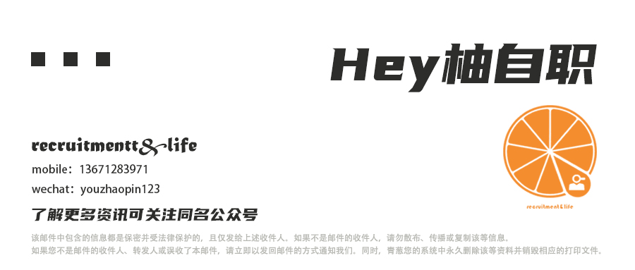 完美的工作联系函,完美工作流程