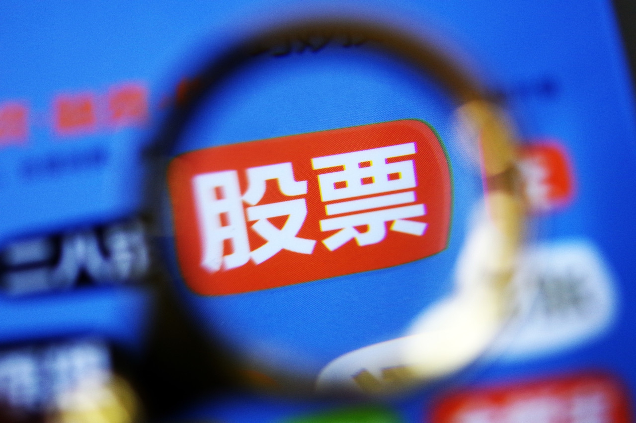 上海a股交易费用一览表,a股交易费用简易计算法