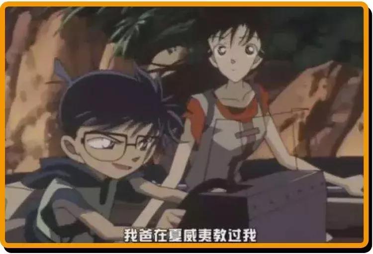 小兰帮柯南搓背是哪一集,小兰背柯南