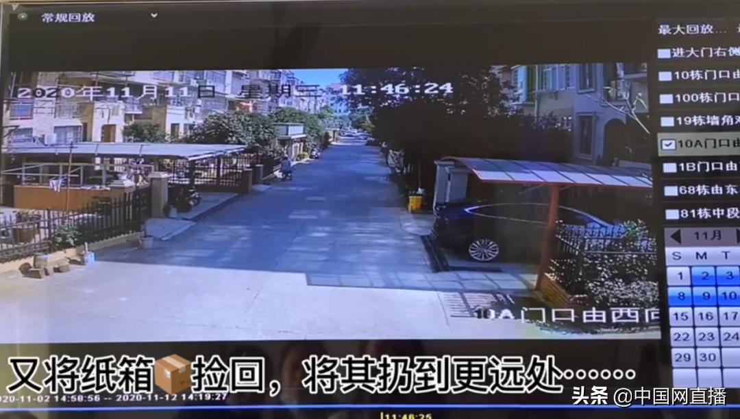 事发抚州一小区！价值2900元的快递不翼而飞！