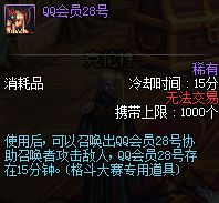 dnf如何检测配置,dnf怎么测试电脑性能