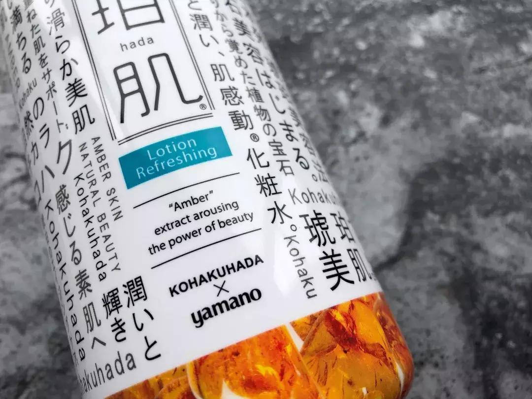 宝石护肤,日本人用得多的护肤品