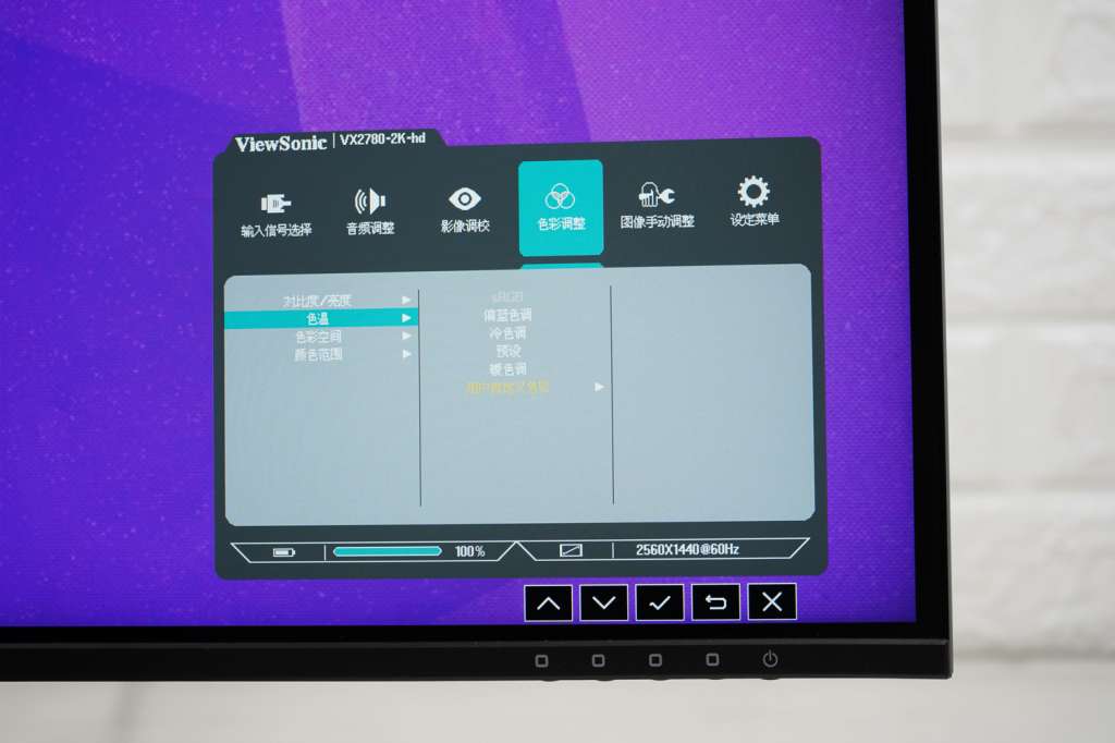 优派vx27582kpro和vx27802kpro,优派vx2780-2k-hd2评测