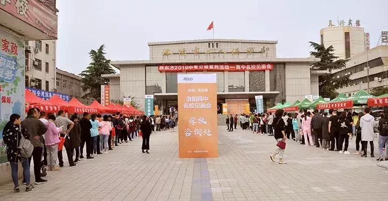 洛一高招生政策,高中招生学校校长见面会