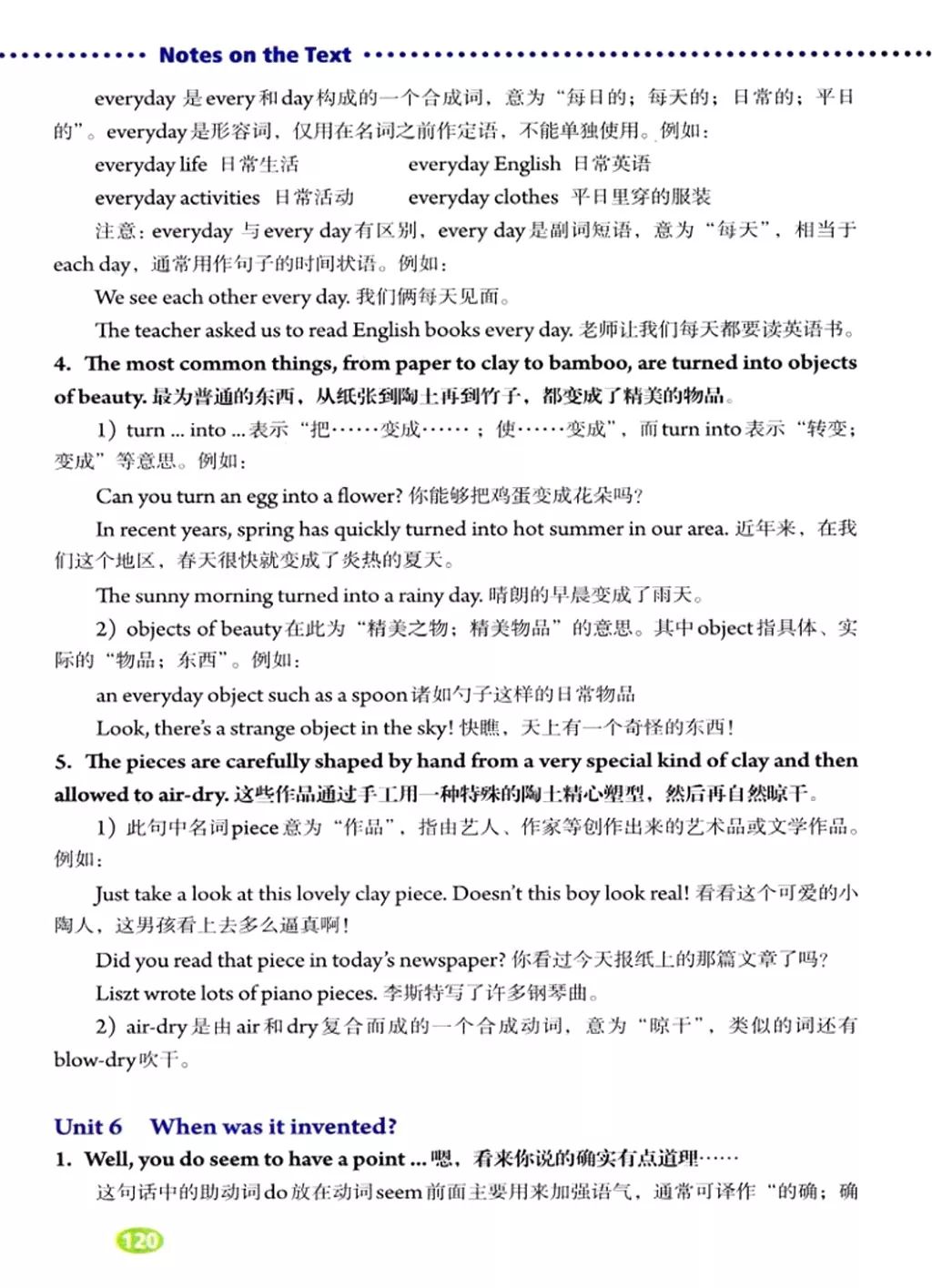 在家就能学英语免费课文,在家学人教版五年级英语下册