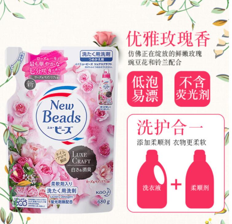 花王系列产品洗衣液有几款,洗衣液品牌排行榜前十名中国