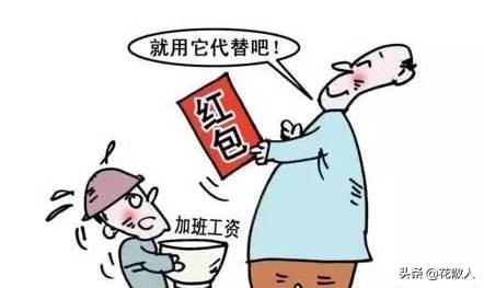 强迫员工加班不加班就开除,强制加班不加班被开除怎么处理