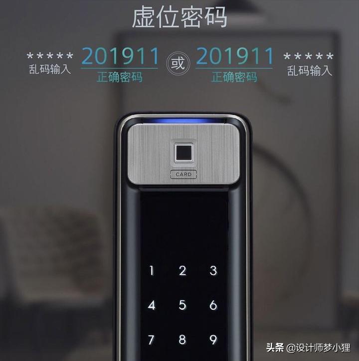 智能门锁购买注意事项,智能门锁如何选购避免入坑