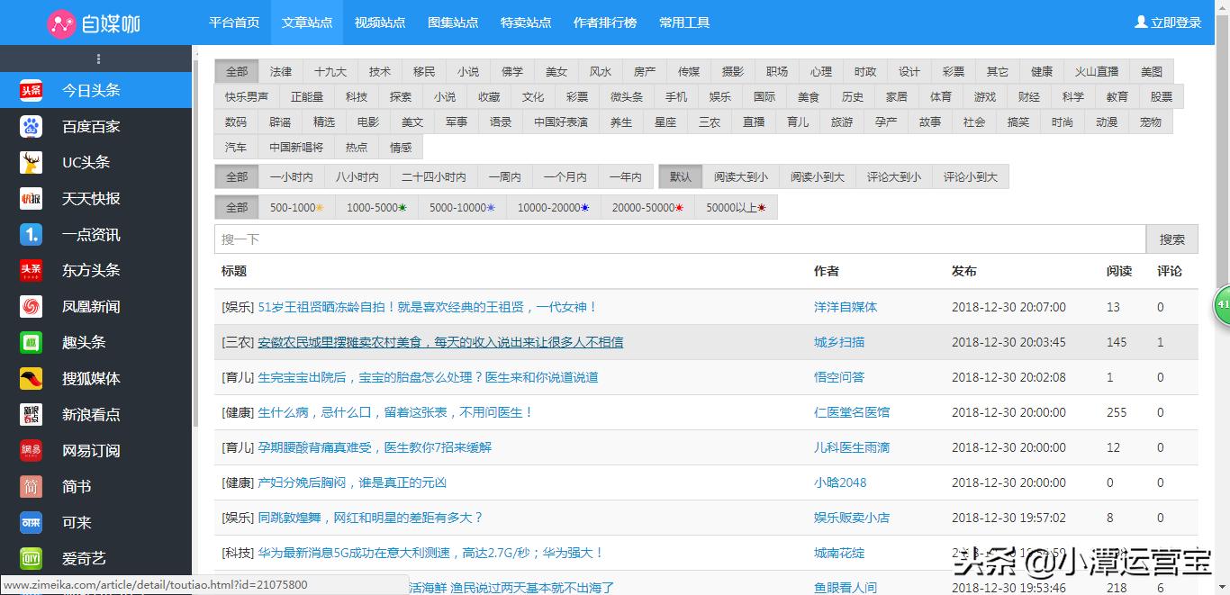 爆文写作的九大变现技巧,爆文怎么写才能赚钱