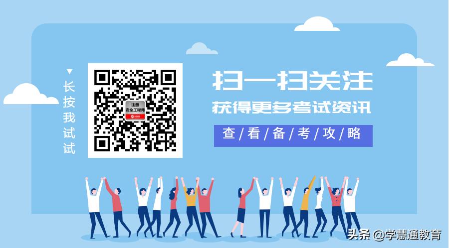 2021年中级会计考试报名时间,2021年福建会计中级报名流程