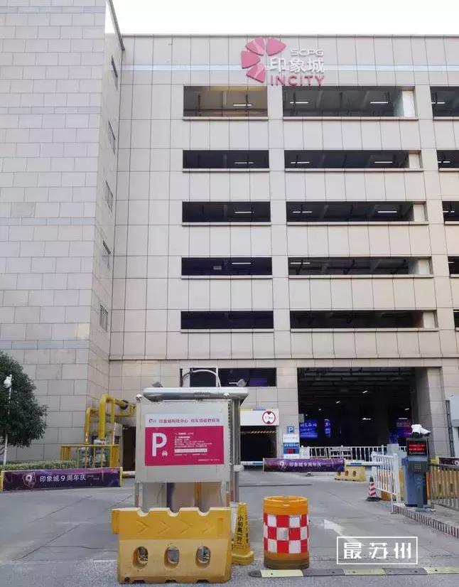 苏州印象城变迁,苏州印象城好不好玩