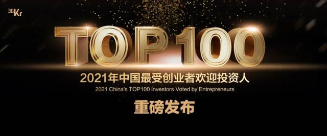 适合大学生投资的创业项目,有专门做大学生创业的投资机构么