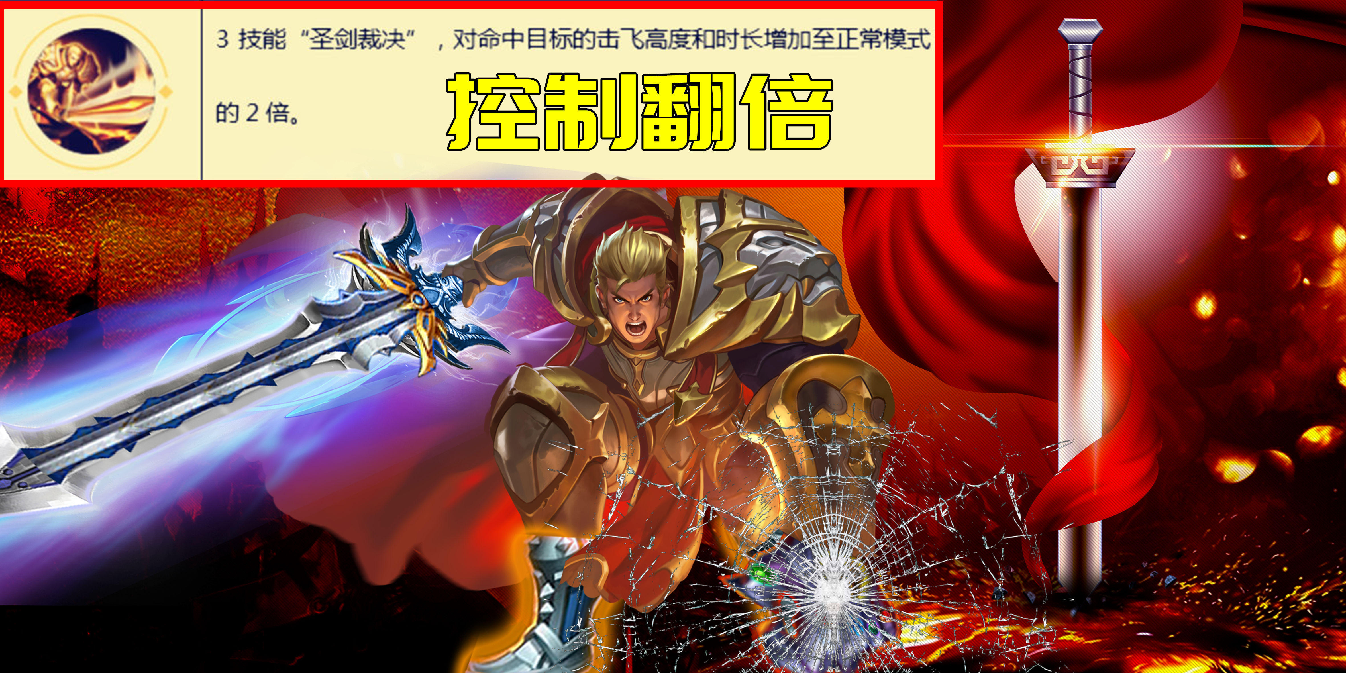 觉醒之战最强刺客,觉醒之战张大仙亚瑟