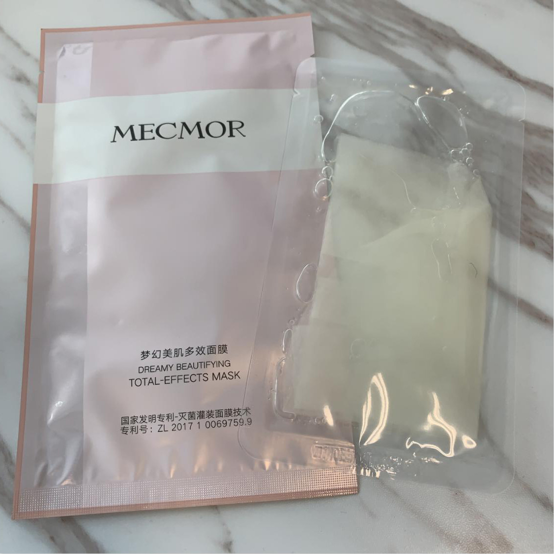 名膜壹号黑金面膜真的有效吗,名膜壹号面膜黑金面膜