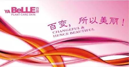 国内鞋王百丽,鞋王百丽转型