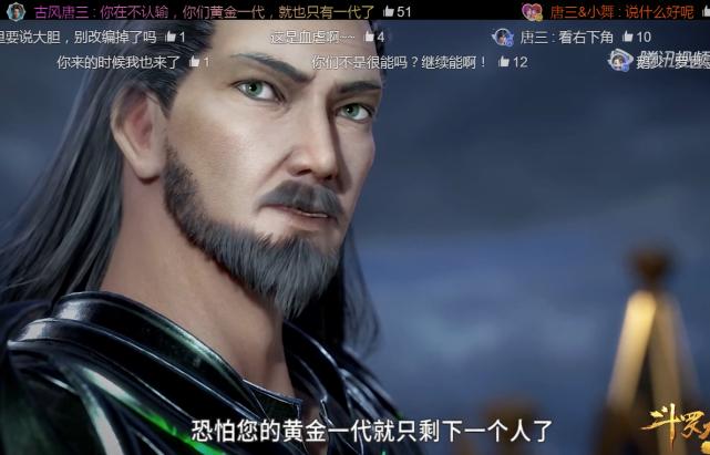 封号斗罗的第一到第九魂环来了,封号斗罗的第九魂技是什么