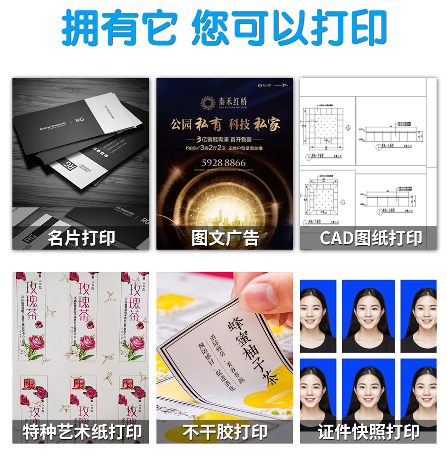 哪种打印机能打印不干胶标签,不干胶标签用什么打印机比较好