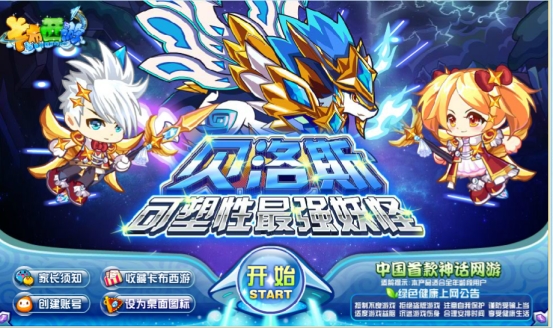 4399游戏你还玩吗,4399现在还能玩到什么样的游戏