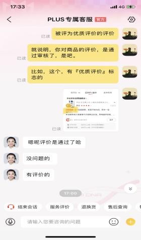 2018年京东评价被删除在哪能查到,京东的评价为什么会被删