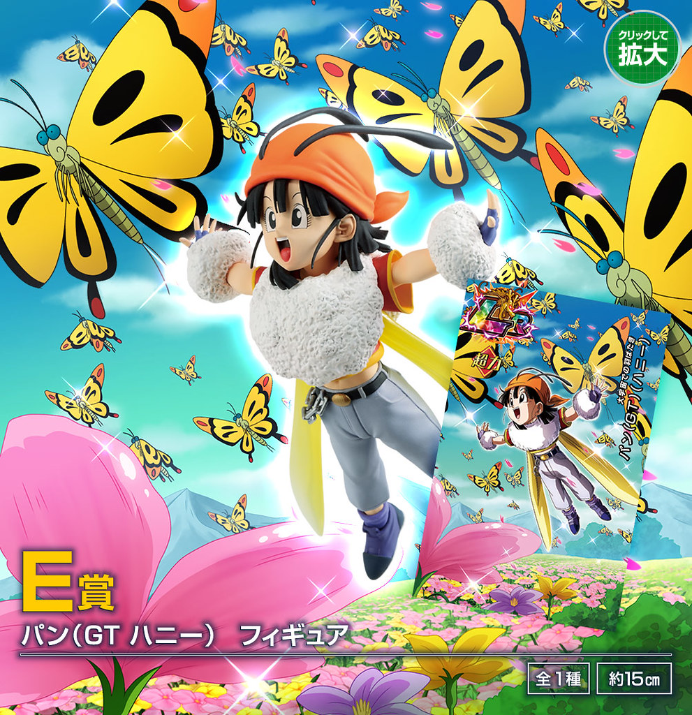 模玩控龙珠与高达,模玩分享假面骑士时王三阶