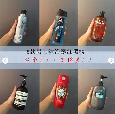 阿迪达斯男士沐浴露哪款好,男士沐浴露推荐阿迪