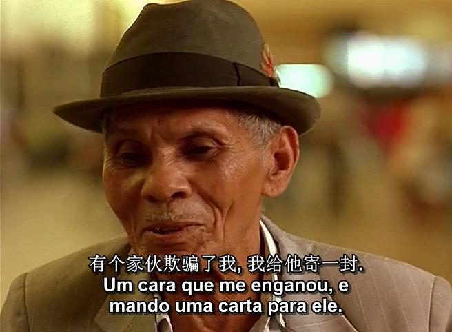 豆瓣8.7，巴西电影《中央车站》：最怕是，烂人想做好事了