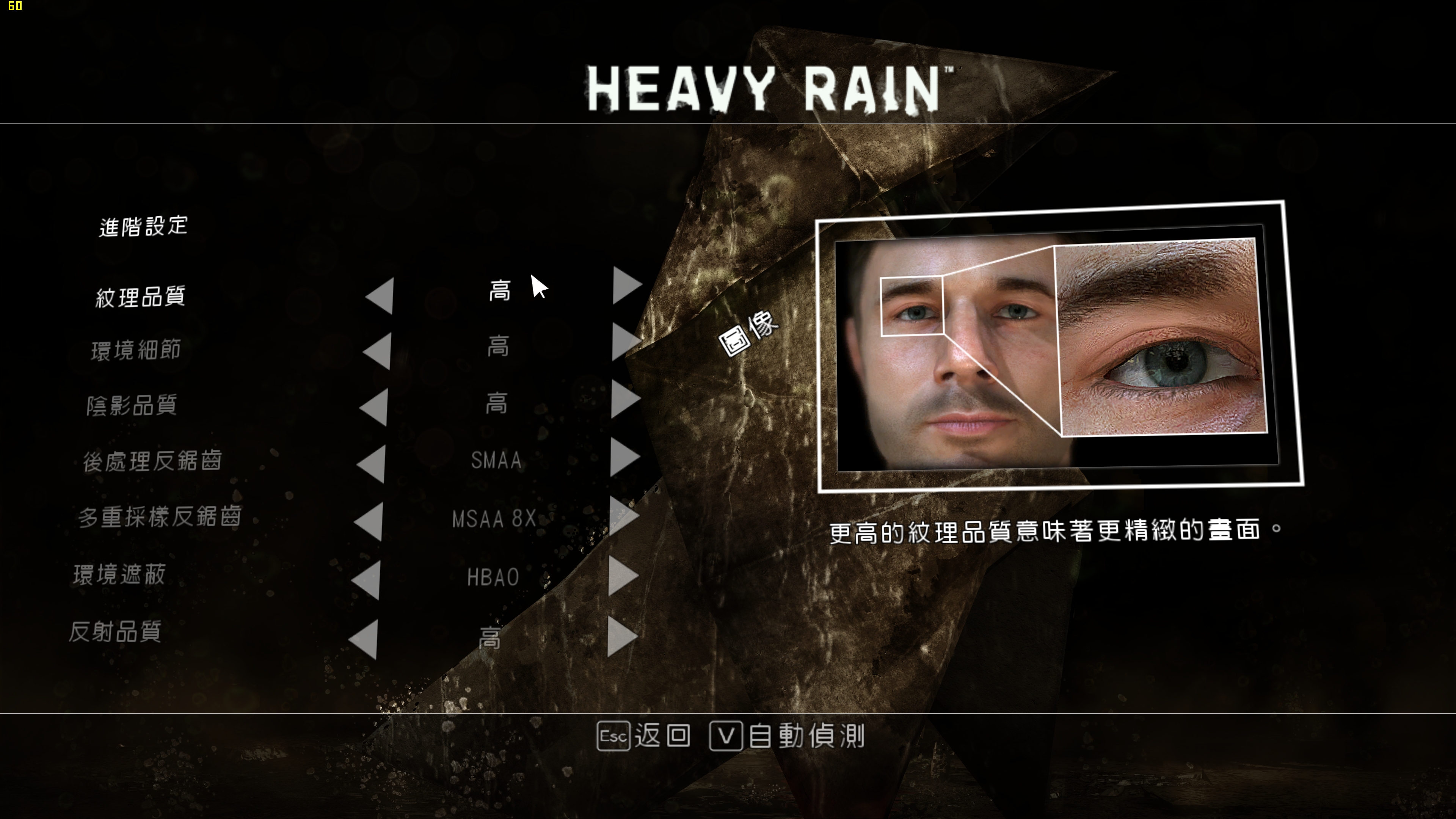 ps3独占游戏怎么玩,ps3独占游戏大作