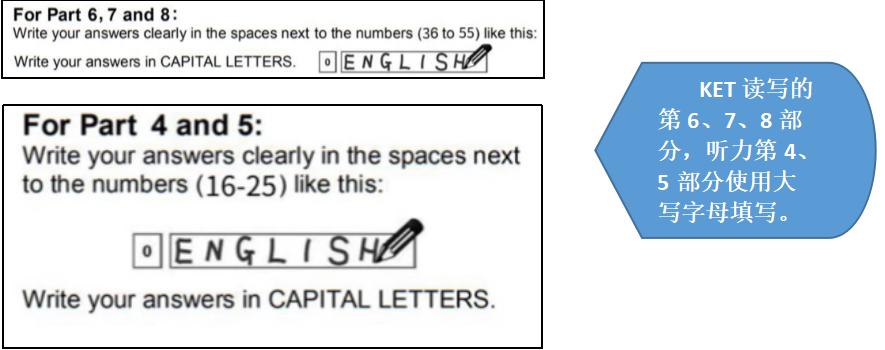 新版ketpet答题卡注意什么,2020年ketpet考试改革最全攻略