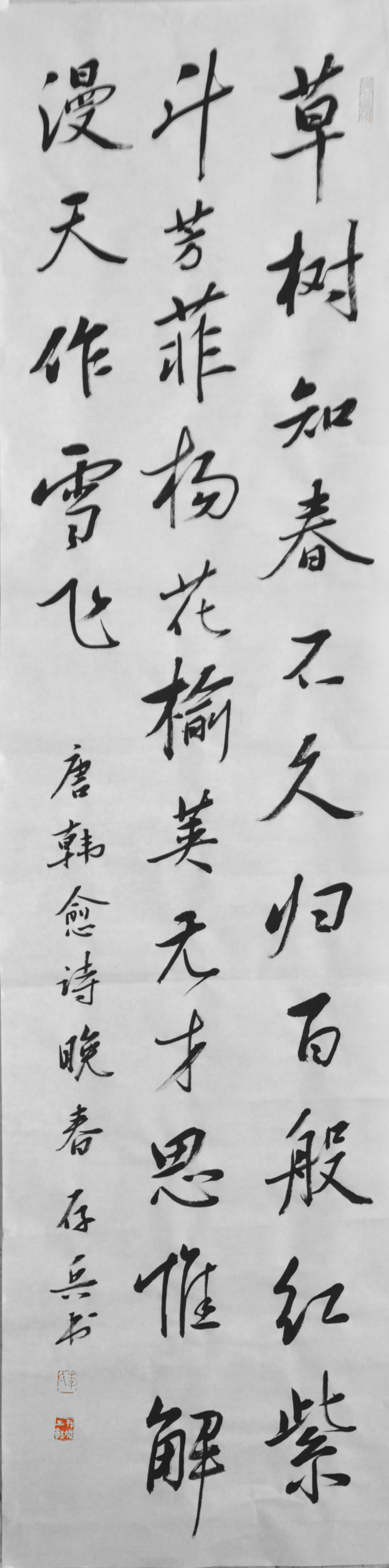 教师风采大赛集体才艺展示,比赛中各位教师各展风采