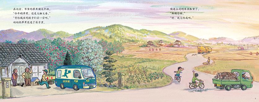 6-7岁经典绘本书单推荐,6-10岁绘本推荐书单