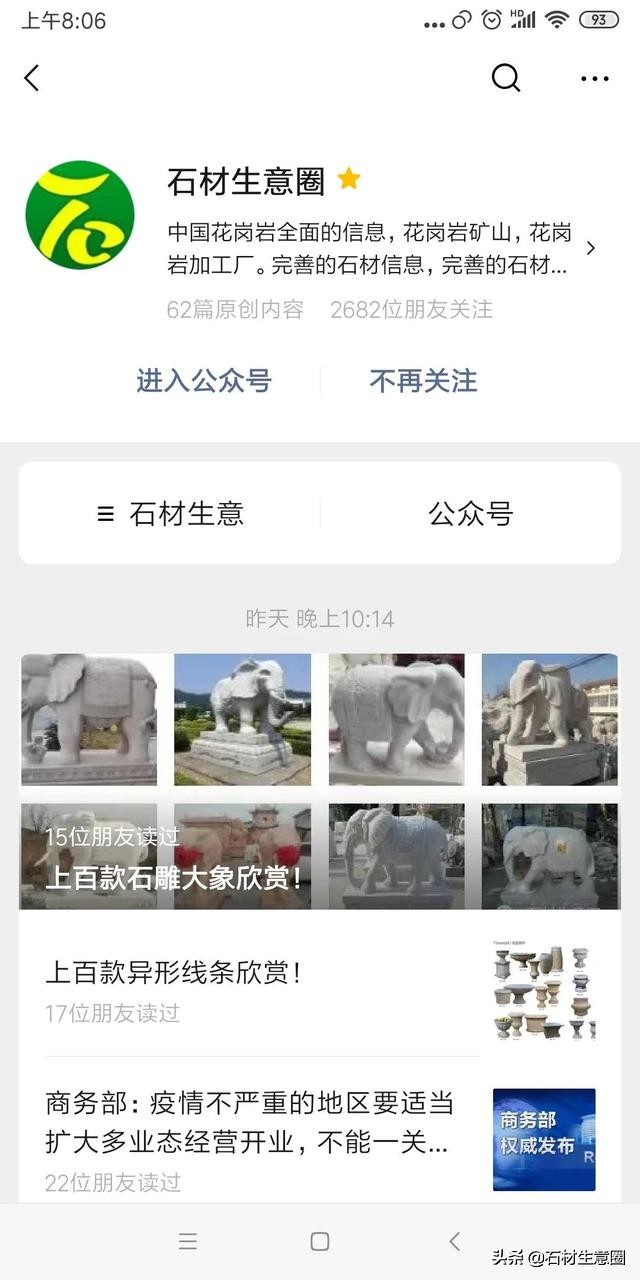 石材工厂开业,石材加工厂复工要申请吗