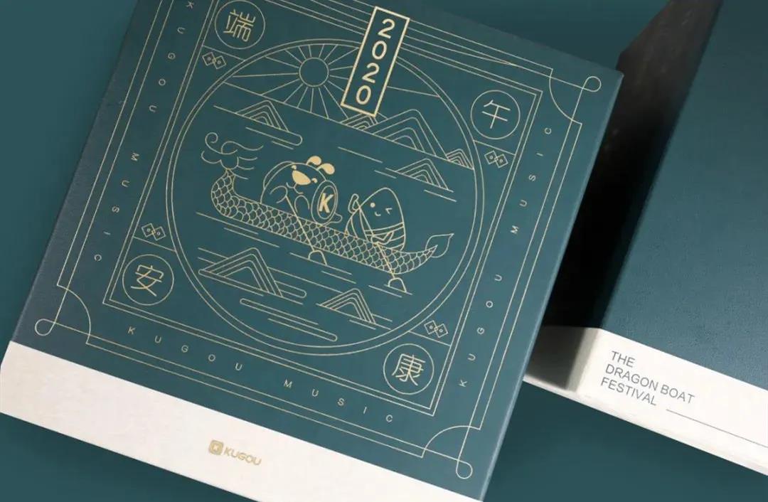 端午设计哪家强？百度、卫龙、陌陌……30家公司端午礼盒大PK.......