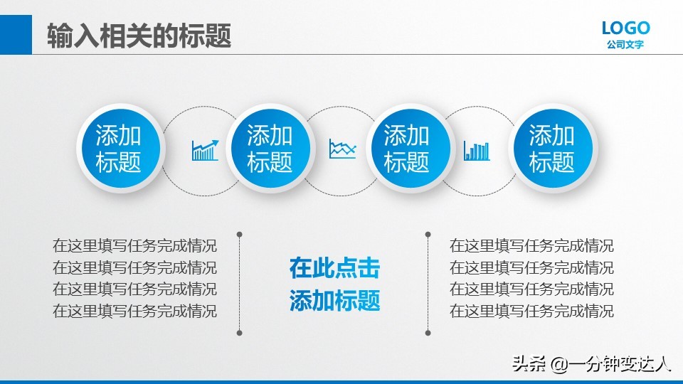 大学生创业商业策划书,创业策划书ppt