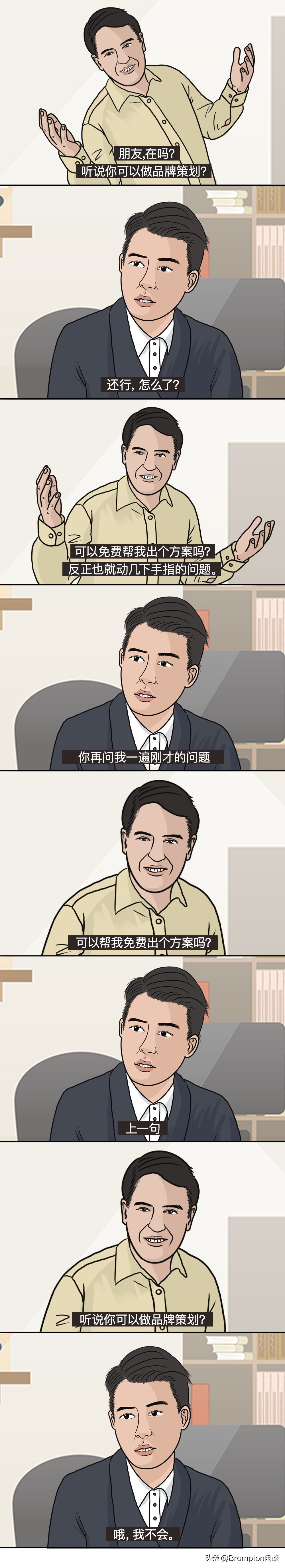 学会拒绝有多爽,成年人的世界想要快乐好难啊