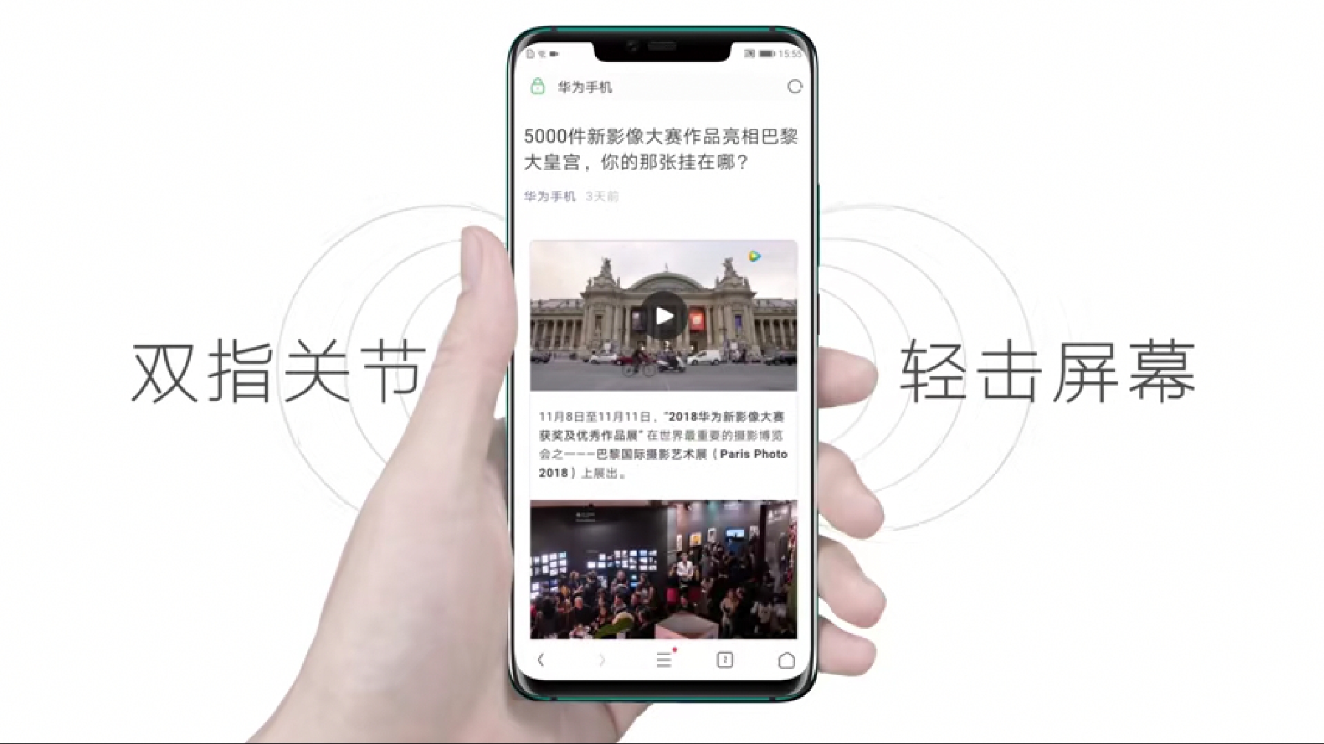 推荐华为免费好用的录屏软件,华为手机录屏黑科技