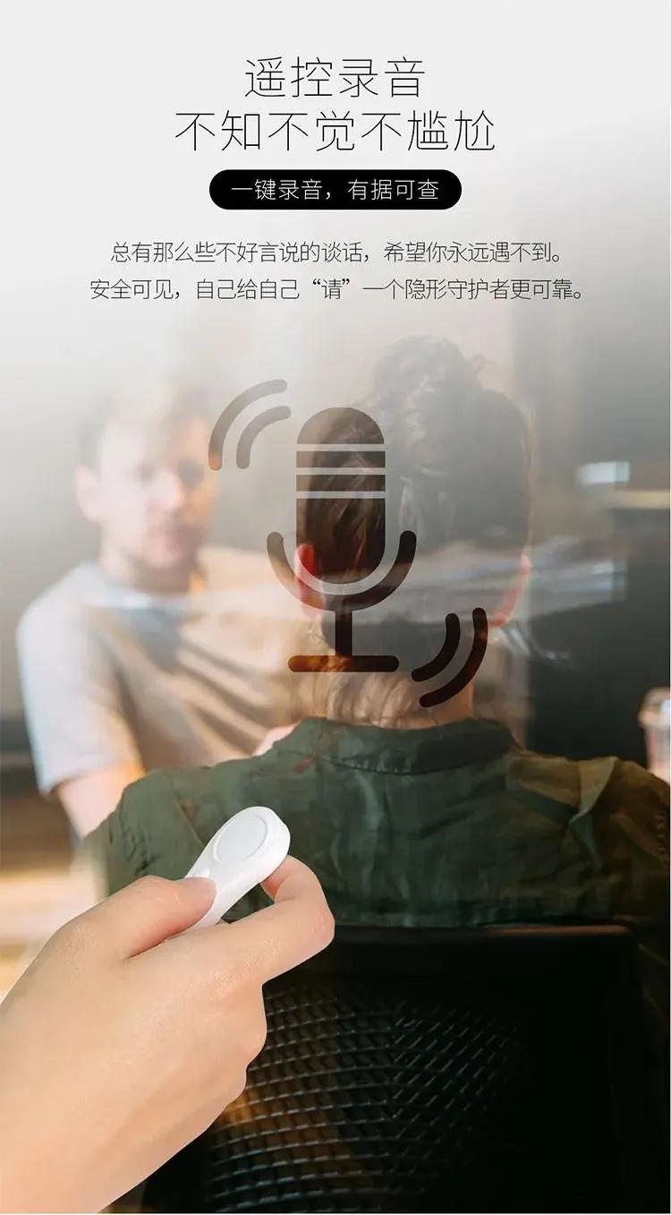 可以控制手机的遥控器测评,功能强大的手机遥控器