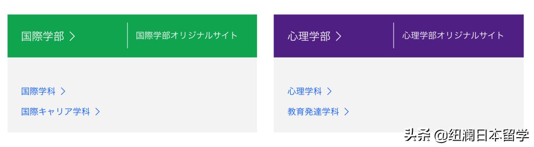 东京明治学院,低调的名校