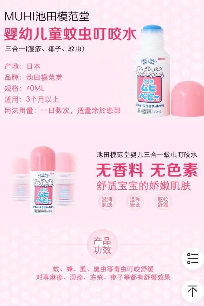 育儿知识分享好物推荐,育儿好物分享的爆款视频