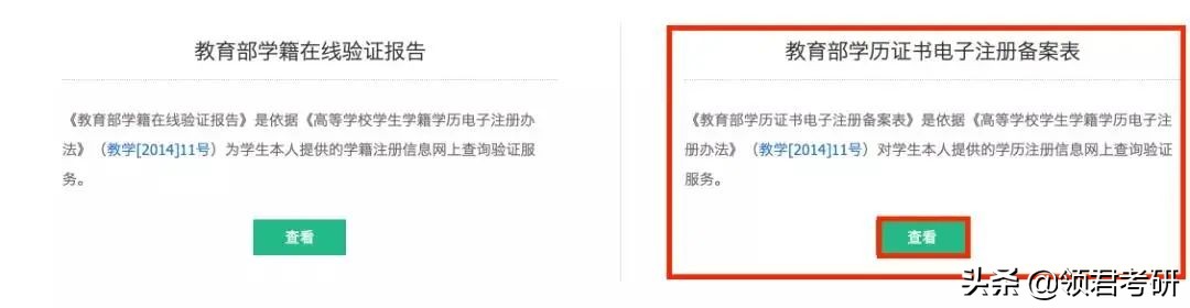 备战考研怎么提高记忆,如何准备考研成功率高