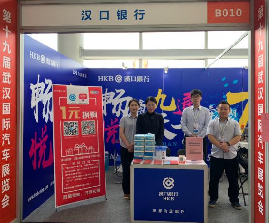 改革开放40周年巡礼金句,武汉汉口银行九通香港路支行电话