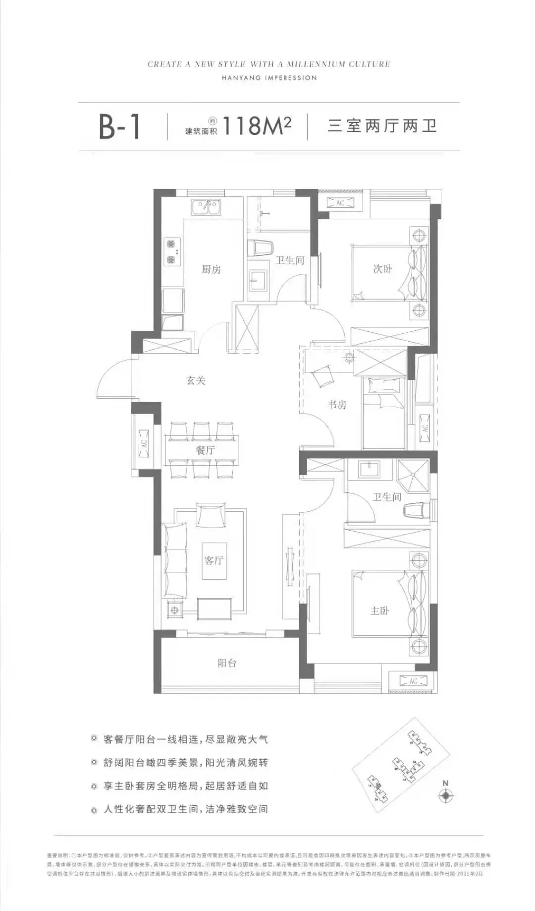 钟家村最值得入手的楼盘,二环内最便宜的新楼盘